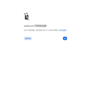 宜兴协拓换热设备有限公司