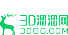 3D溜溜网(3d66.com) - 全网设计素材首选平台